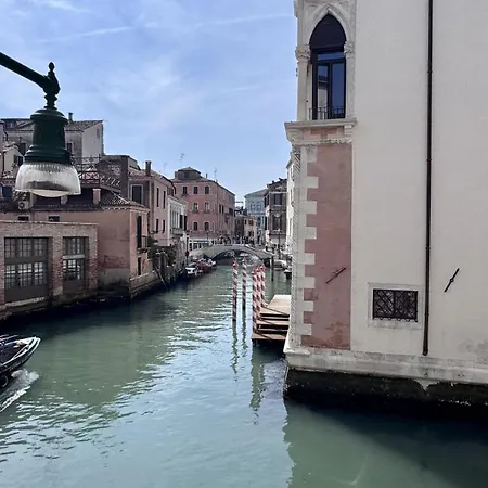 Cannaregio Апартаменты *